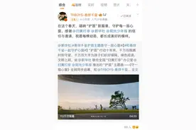 易烊千玺感谢阳光少年报邀请图片