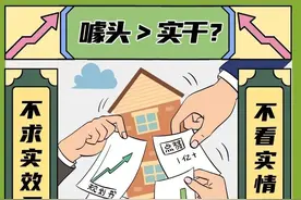 嘉清风丨纸上谈兵，坐而论道，不可不可！图片