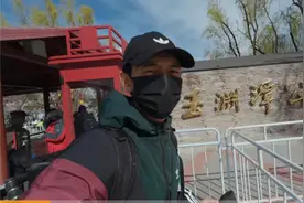 多地文旅“点名”李现：欢迎来“打鸟”！图片