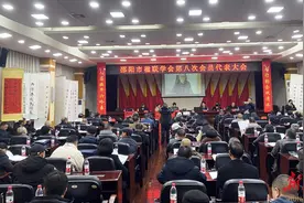 邵阳市楹联学会召开第八次代表大会图片