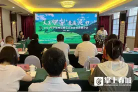 伊犁州尼勒克县旅游招商推介会走进昆明滇池国家旅游度假区图片