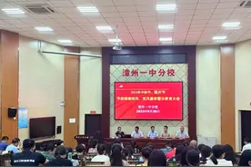 以案为鉴铭初心，廉洁从教践师德——中秋、国庆节前师德师风、党风廉政警示教育大会图片