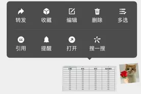 这么多年白用了！微信居然还有这些“隐藏功能”！图片