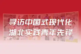 扎根基层8年，这位“90”后女青年说……图片