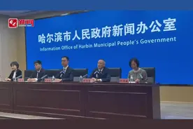 “五一”游“尔滨”，不见不散！图片