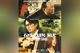 安正《破·地狱》向阳生图片