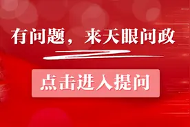 【天眼问政 记者帮你问】贵安新区公安局交警支队车管所：新车上牌“一件事”办理指南来了！图片