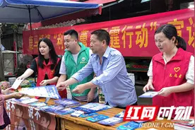 东安开展“利剑护蕾·雷霆行动”典型案例宣传图片