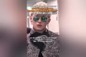 黄子韬卫生巾品牌发声明打假：有商家盗用黄子韬形象图片