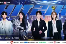 首期收视领先，江苏卫视《打歌2025》用音乐正名舞台表达图片