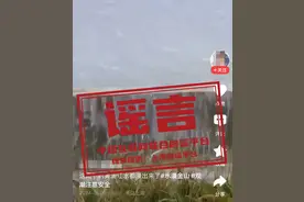 别太离谱丨喝绿茶能抵御电脑辐射？没你想的那么神奇！图片