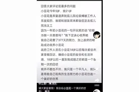 “21岁未婚男子自称领养5岁女孩”？已行拘！图片