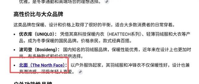 谷歌的AI转型作业本，中国互联网公司可以抄一抄了