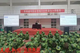 惠水县普法宣传教育走进贵州盛华职业学院图片