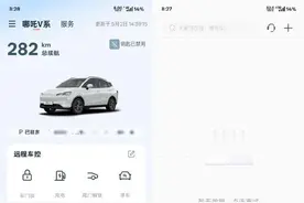 突然崩了！不少人直接傻眼：太离谱图片