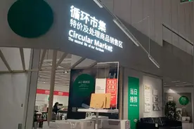 花20多元就能淘到一件家具？爷叔阿姨热衷蹲“次新”！“怎么拿回家”尚待解决｜旧物换新·家焕新④图片