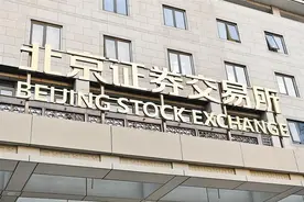 “节后（股市）必爆炸！”网红大蓝账号被封，此前多次推荐股票图片