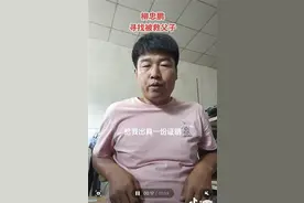 大连海滩救人大哥急寻被救者出证明：申报见义勇为对女儿以后有帮助图片