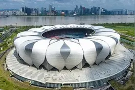 国足明年3月将在杭州对阵澳大利亚，场地为“大莲花”图片