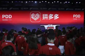 拼多多这一业务突然关闭！图片