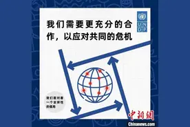 联合国报告：2023年人类发展指数回升，但全球不平等加剧图片