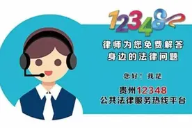 再婚或复婚者能否享受法定婚假？图片
