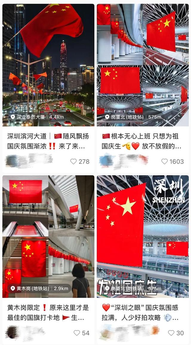 国庆在深圳，我怕你玩不过来！这8天，深圳负责拉满你的快乐值