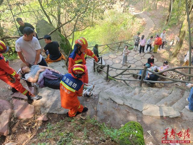 两天两起！户外徒步接连遇险，消防紧急救援