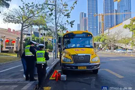 “一辆不少、一处不漏”，深圳交警开展校车安全专项检查行动图片