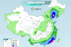 预警升级！辽宁发布暴雨和强对流黄色预警！沈阳有中到大雨！降水时间在……图片