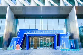 全球首个！重大突破！图片