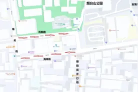 9月23日起，烟台市芝罘区海岸街、历新路实行单行图片