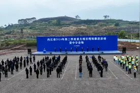 总投资87.06亿元 内江市资中县集中推进53个重大项目图片