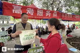 旗开得胜、“红”运当头、一举夺“葵”……福建24万高考生赴考，场面超燃！图片