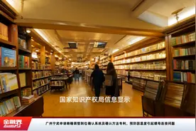 广州宁武申请精确调整到位确认系统及确认方法专利，预防因温度引起螺母连接问题视频封面