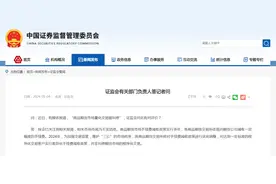 别太离谱丨哈尔滨鄂伦春族早就不打猎了！泡温泉不会感染HPV图片