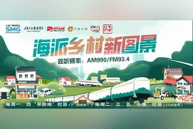 海派乡村新图景丨沪郊风物推荐官：撸鸟、观鱼、赏龟，“水陆空一站式”萌宠体验图片