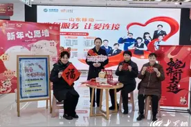 淄博移动创新服务再升级，打造有温度的营业厅体验标杆图片