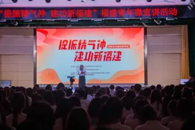 “提振精气神 建功新福建” 福建青年微宣讲首场活动举行图片
