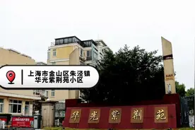 老小区换电梯，谁来出钱？图片