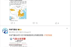 大风天刷屏，这名大二学生提前预测到了……图片