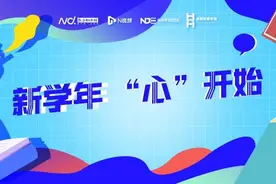 “一码报到” 、数字迎新！广东岭南职业技术学院开学啦图片