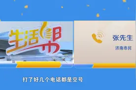 美团骑手：接到一笔特殊订单 并因此罚了款？美团客服：落实情况 协助处理罚单图片