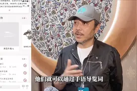 友好友善·大爱湖南丨汪涵：扶残先破障 科技让更多残障人士享有这份骄傲和荣誉视频封面