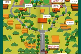 @科大萌新与家长们，请收下这份限定版NudtWalk线路指南！图片