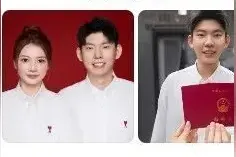 官宣喜讯！他俩结婚了图片