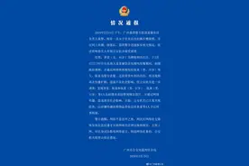 广州警方通报网红在餐饮店拍不雅视频：为博取关注，4人被刑拘图片