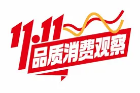 达播成双十一直播间主战场，小杨哥流量被瓜分，红包大战激烈图片