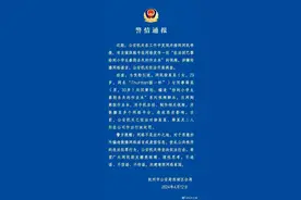 评论丨网红“Thurman猫一杯”被行政处罚，编造内容为何还狡辩“是真的”？她值得被原谅吗？图片