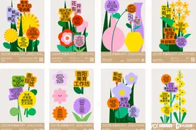 去有花开的地方！“2023艺术旌阳”闪耀开启图片